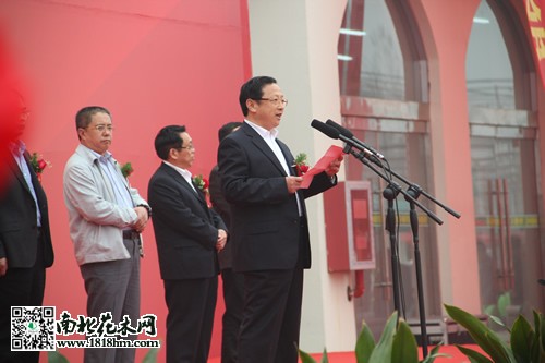 沭阳春季苗木买卖对接会揭幕式