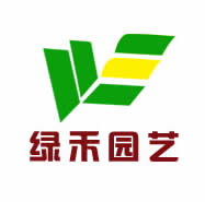 绿禾园艺4