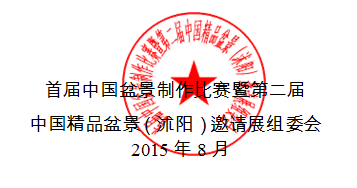 QQ图片20150727121719