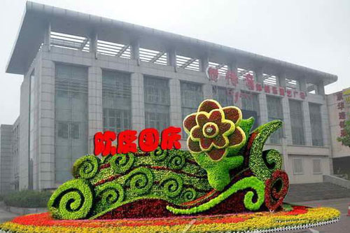 中秋国庆平面花坛