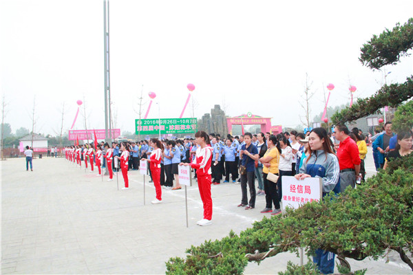 第四届中国沭阳花木节徒步勾当