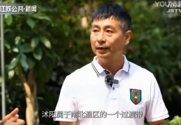 【视频】江苏卫视《游遍江苏》栏目：花木之乡觅芳香