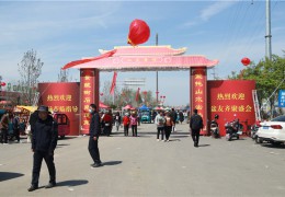 中国·新沂2023第三届佳构盆景约请展暨天下盆景展销会揭幕